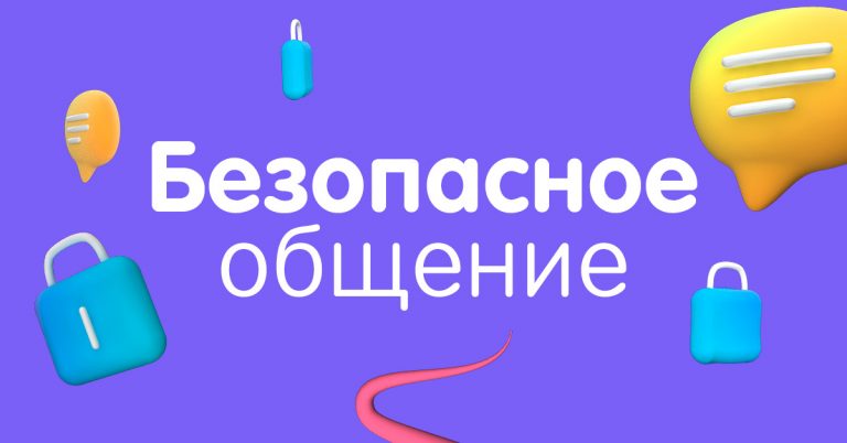 Анонимные чаты для общения без регистрации бесплатно онлайн с фото