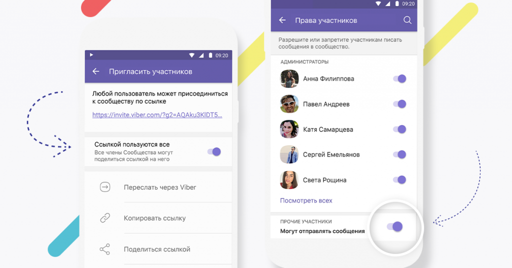 Подключить viber к ботхелп